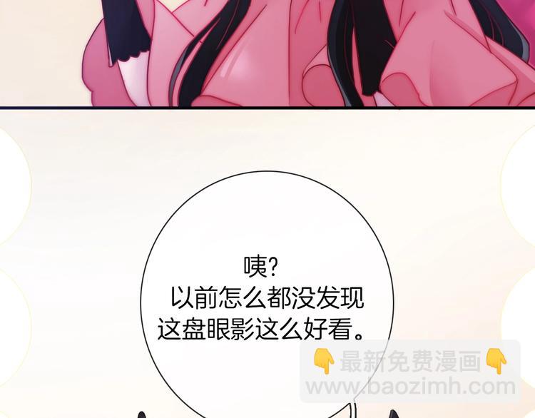 第31话 熟知月隐的男人129