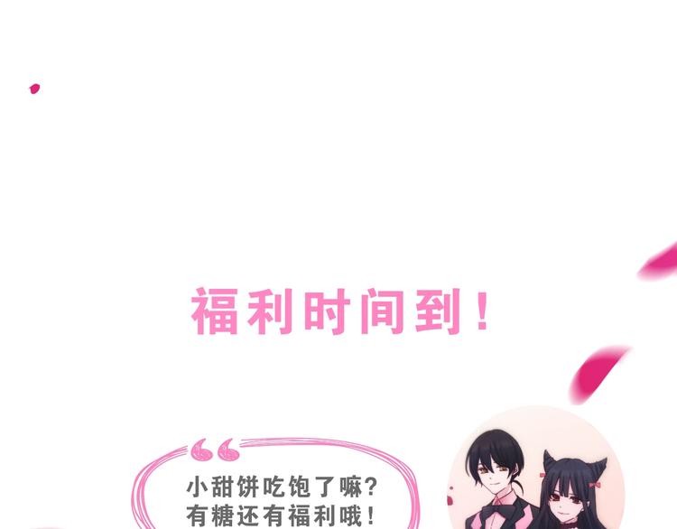 第31话 熟知月隐的男人138