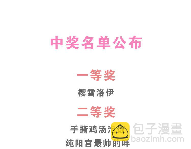 第31话 熟知月隐的男人144