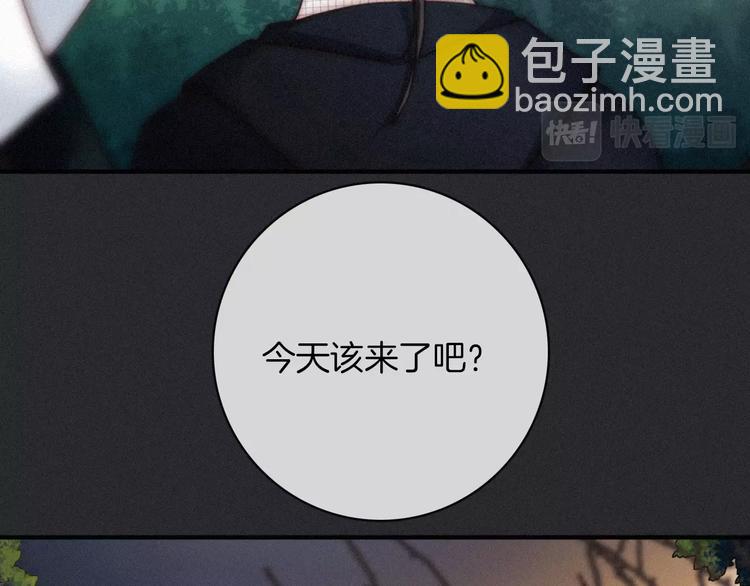第31话 熟知月隐的男人15