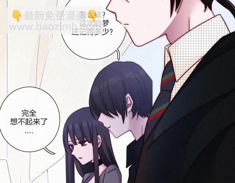 第31话 熟知月隐的男人20