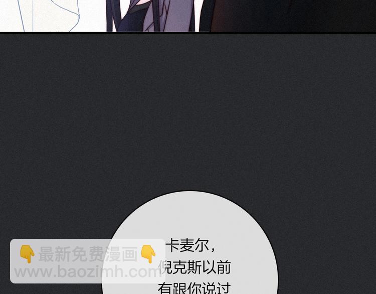 第31话 熟知月隐的男人21