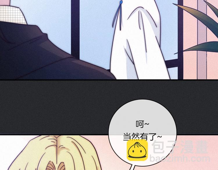 第31话 熟知月隐的男人23