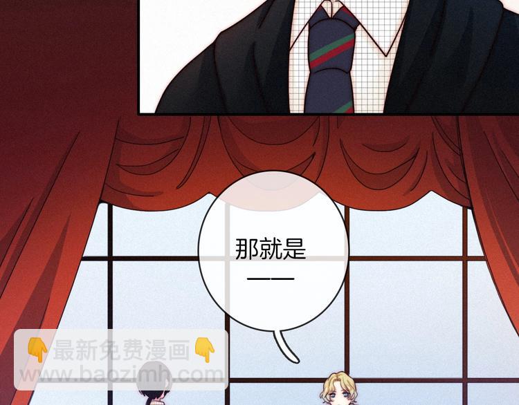 第31话 熟知月隐的男人26