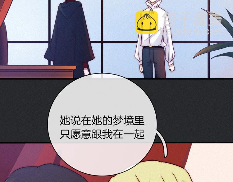 第31话 熟知月隐的男人27