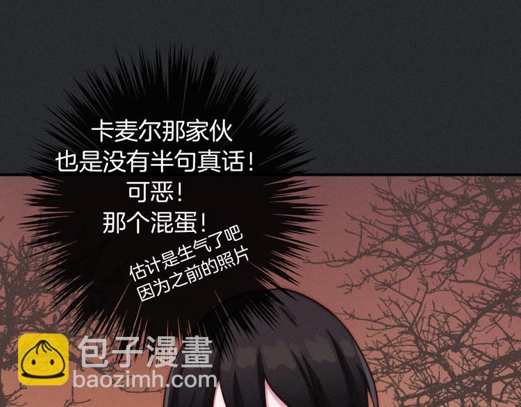 第31话 熟知月隐的男人29