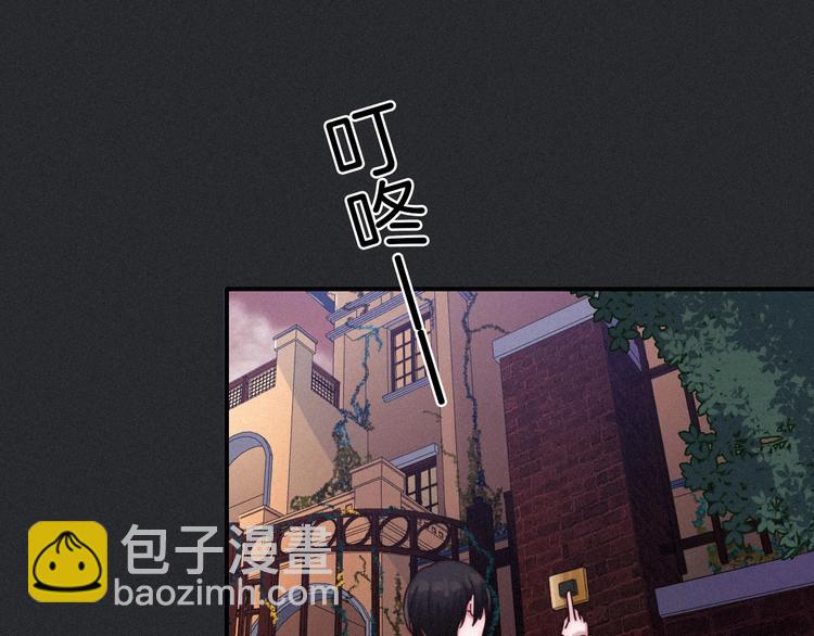 第31话 熟知月隐的男人35