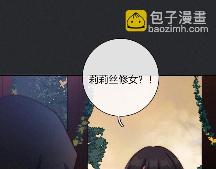 第31话 熟知月隐的男人37