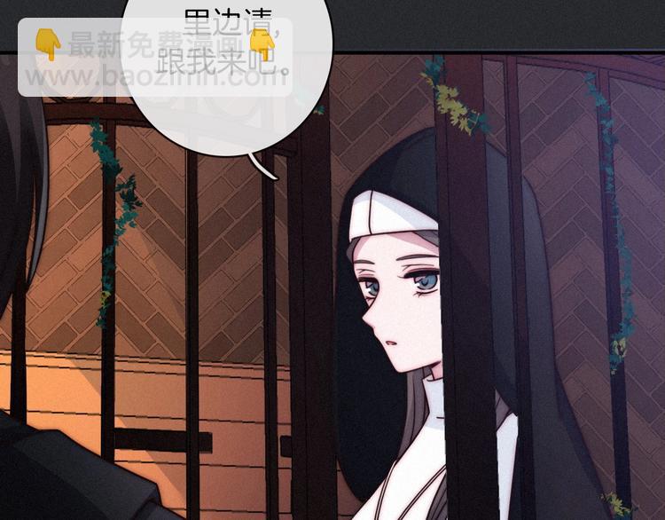 第31话 熟知月隐的男人39