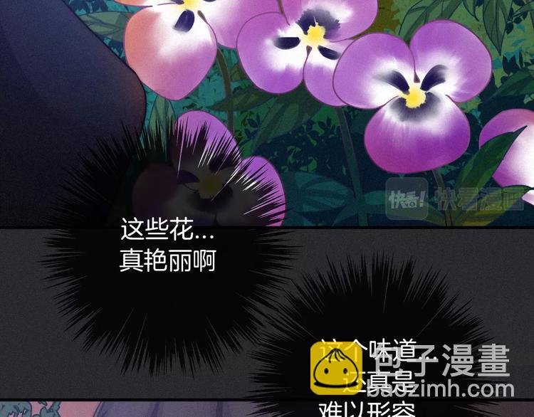 第31话 熟知月隐的男人43