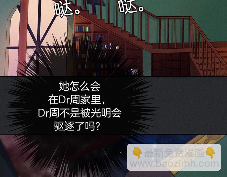 第31话 熟知月隐的男人46