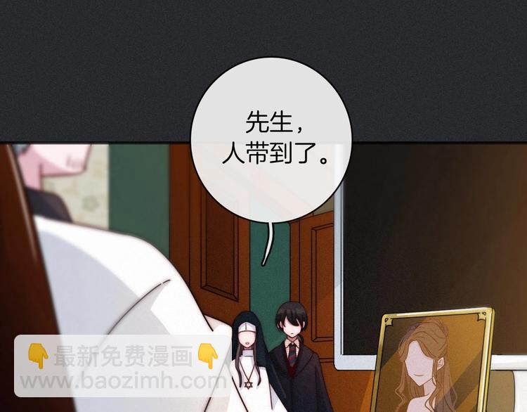第31话 熟知月隐的男人49