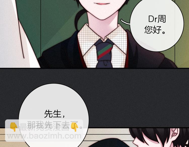 第31话 熟知月隐的男人58