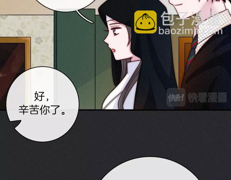 第31话 熟知月隐的男人59