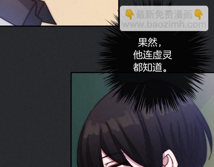 第31话 熟知月隐的男人61