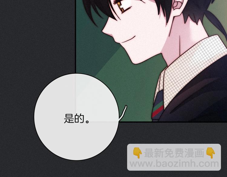 第31话 熟知月隐的男人62