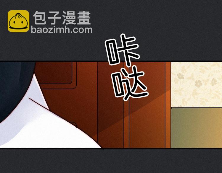 第31话 熟知月隐的男人64