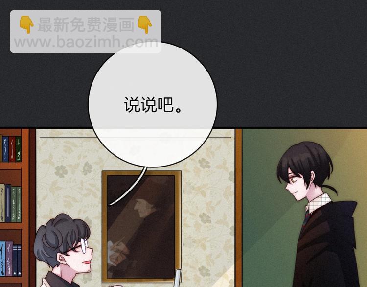 第31话 熟知月隐的男人65