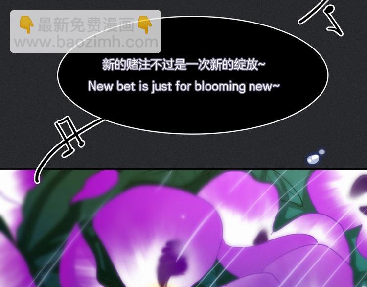 第31话 熟知月隐的男人7