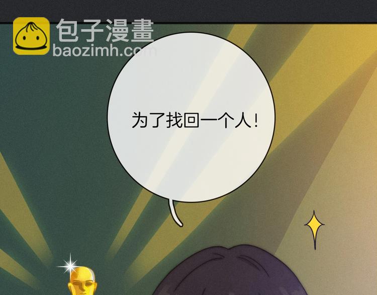 第31话 熟知月隐的男人70