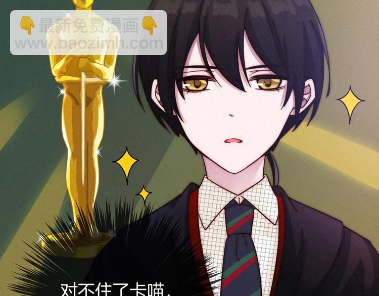 第31话 熟知月隐的男人71