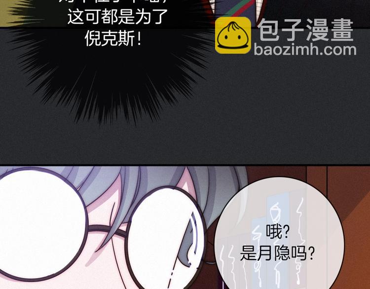 第31话 熟知月隐的男人72