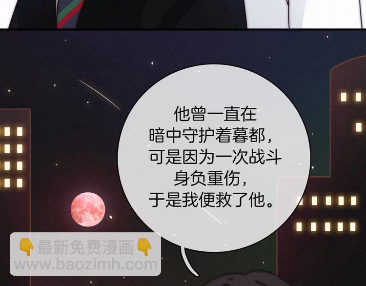 第31话 熟知月隐的男人75