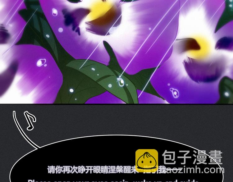 第31话 熟知月隐的男人8
