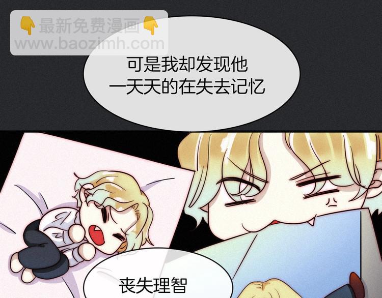 第31话 熟知月隐的男人81