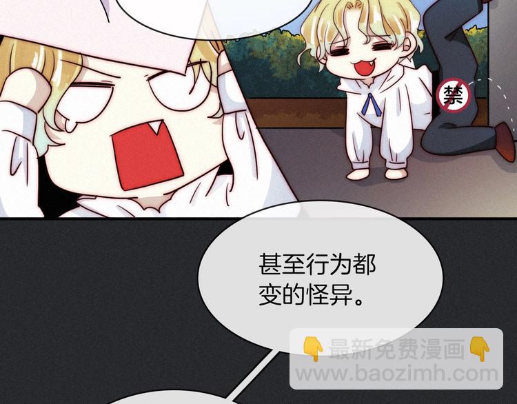 第31话 熟知月隐的男人82