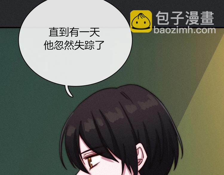 第31话 熟知月隐的男人83