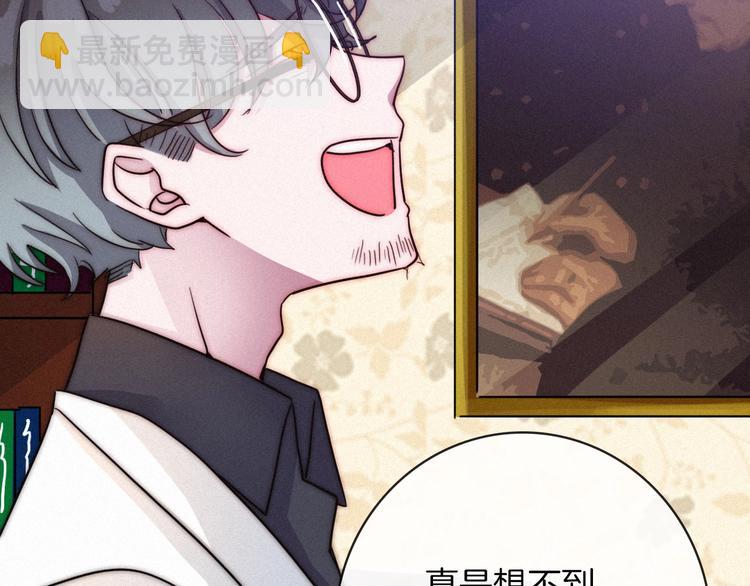 第31话 熟知月隐的男人88