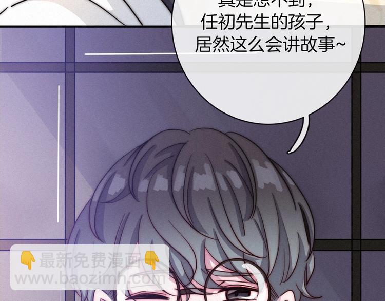 第31话 熟知月隐的男人89