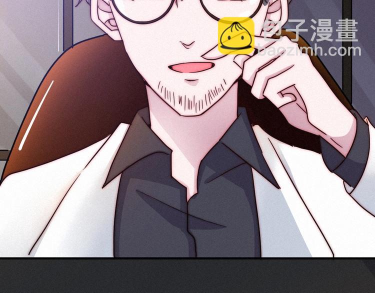第31话 熟知月隐的男人90