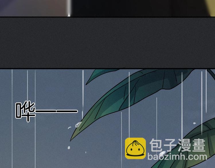 第31话 熟知月隐的男人94