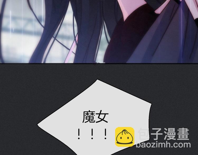 第32话 希望下的邪恶之花11