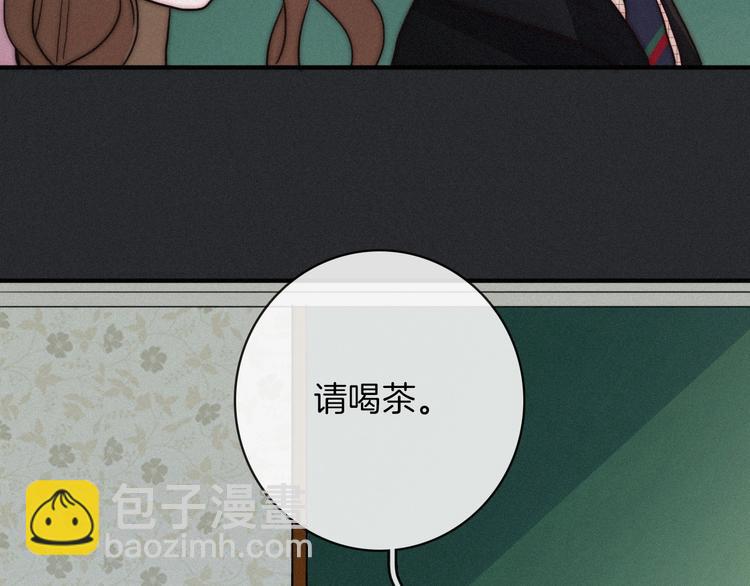 第32话 希望下的邪恶之花112