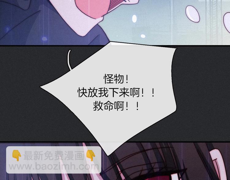 第32话 希望下的邪恶之花13