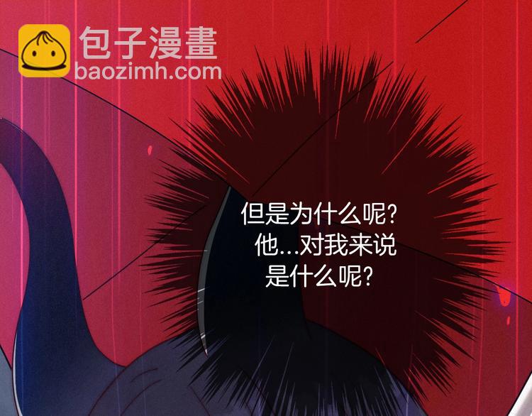 第32话 希望下的邪恶之花16