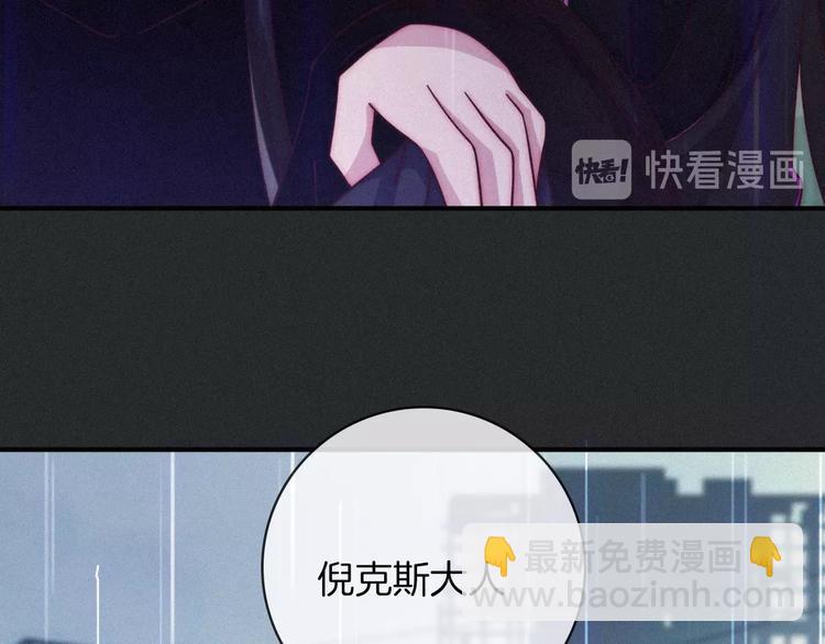 第32话 希望下的邪恶之花21