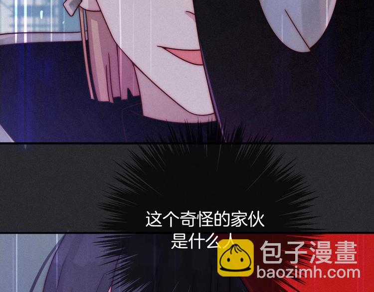 第32话 希望下的邪恶之花24