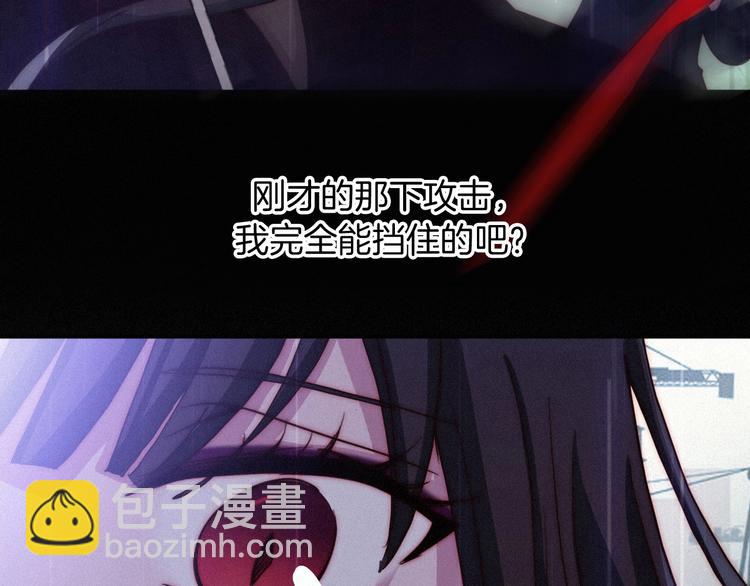 第32话 希望下的邪恶之花35