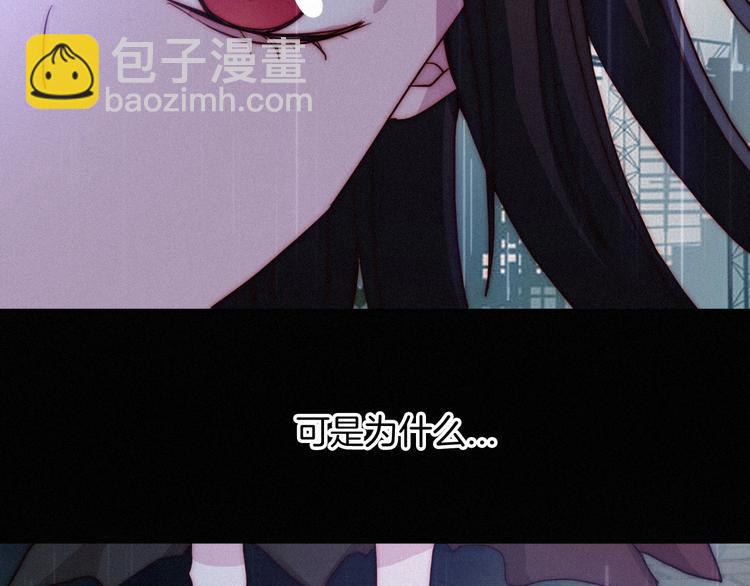 第32话 希望下的邪恶之花36