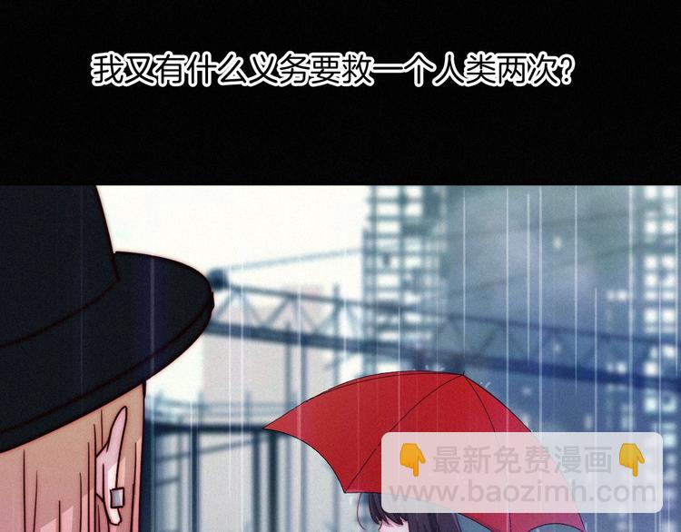 第32话 希望下的邪恶之花38