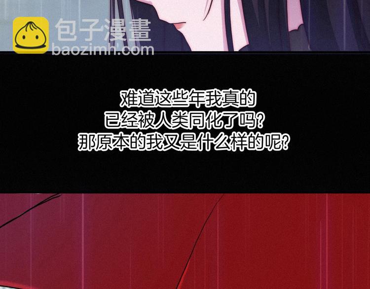 第32话 希望下的邪恶之花42