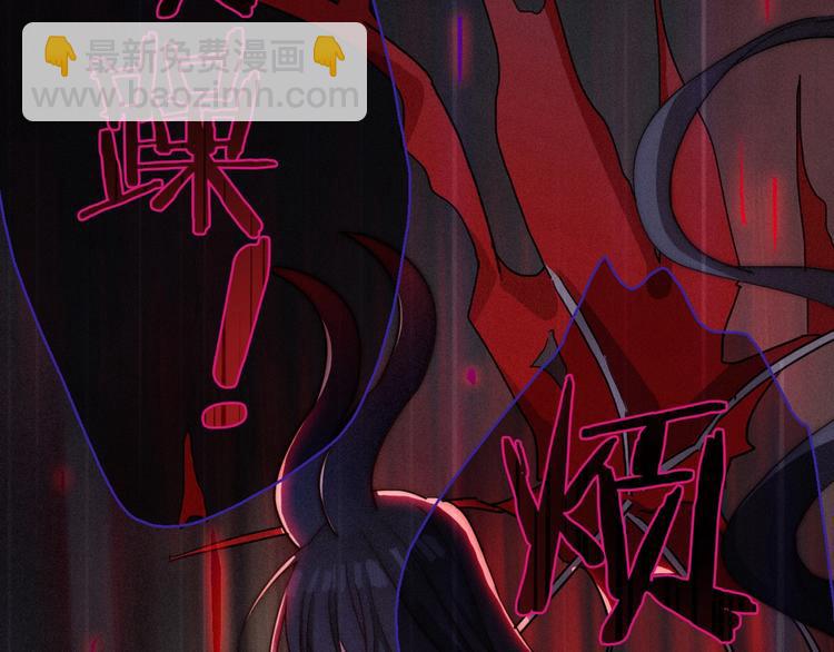 第32话 希望下的邪恶之花46