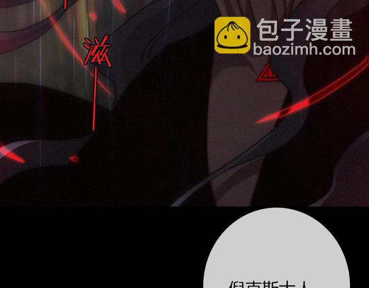 第32话 希望下的邪恶之花57
