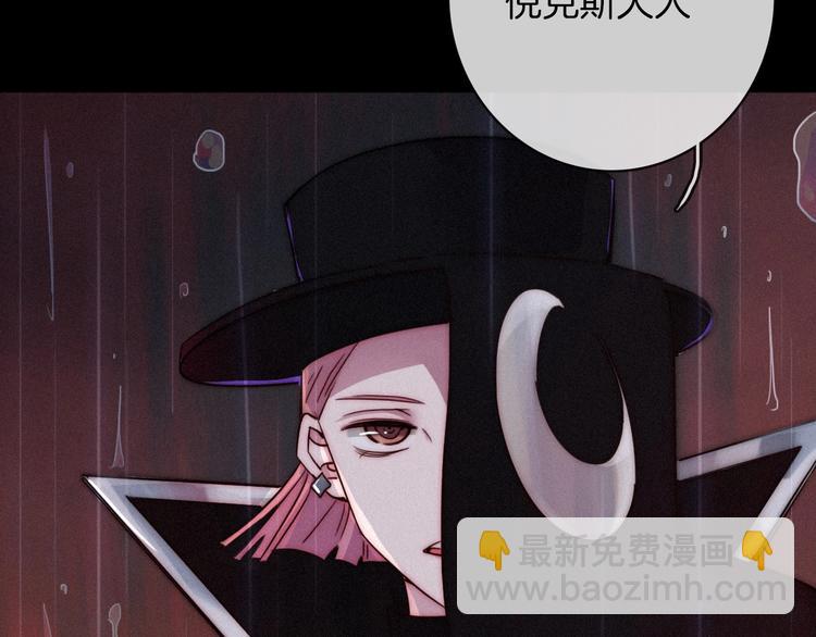 第32话 希望下的邪恶之花58
