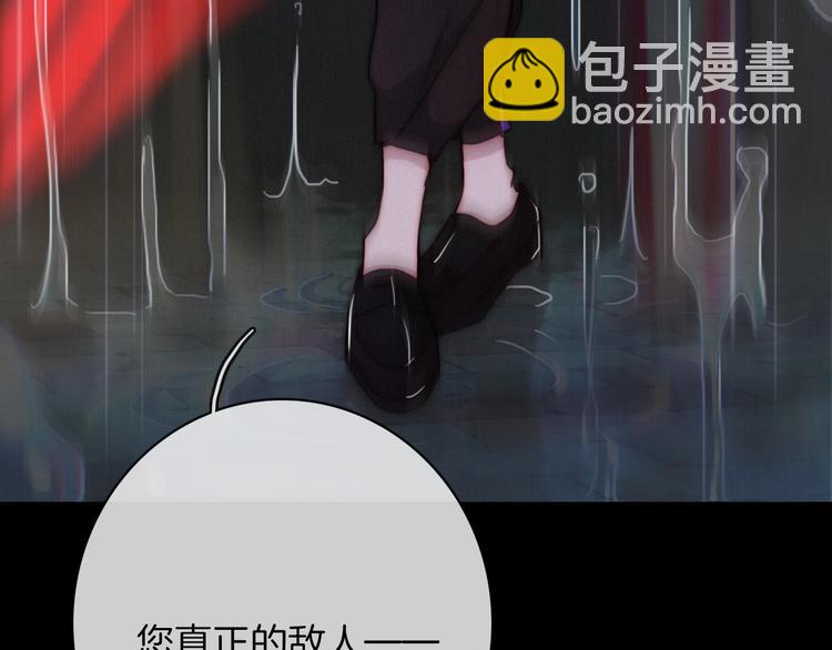 第32话 希望下的邪恶之花62
