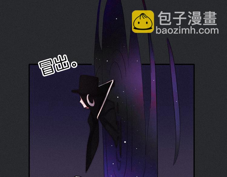 第32话 希望下的邪恶之花71